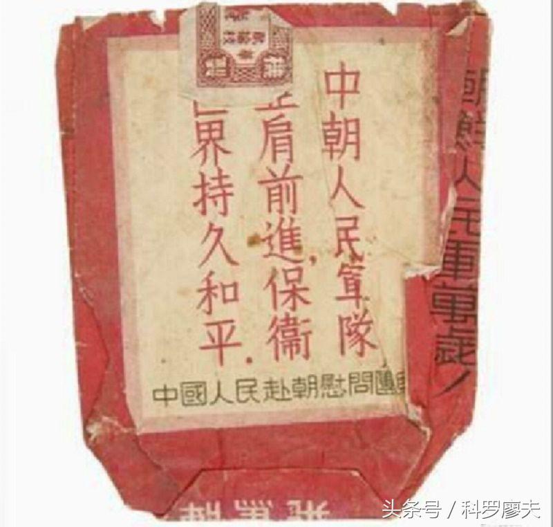 战场上香烟有多稀缺,战场上香烟的重要性