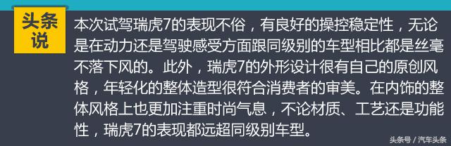 穿越雨林的测试,越野穿越雨林