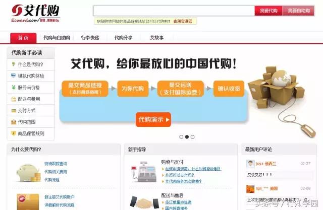 留日学生日常,留日大学生可以去哪