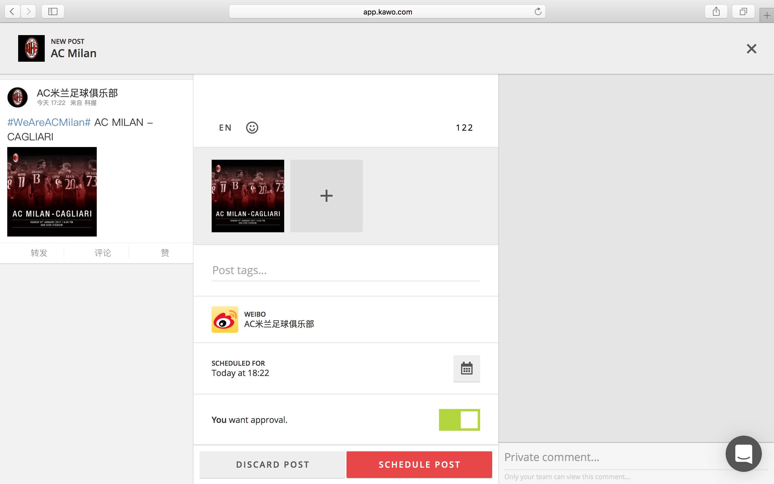 曼联vs利物浦科比,ac米兰曼联利物浦