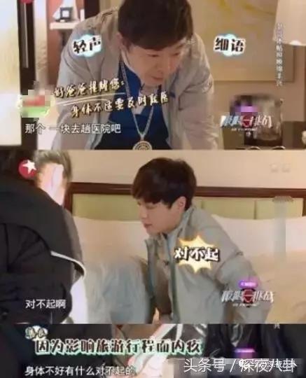 增肥减肥、带大姨妈跳冰湖、拍打戏骨折，众多工种里当艺人最吃力