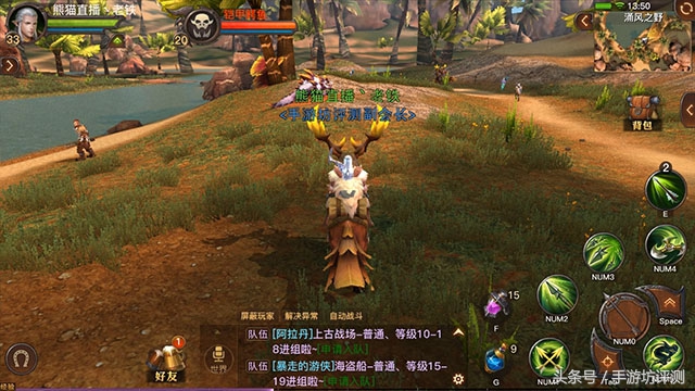 光明大陆手游可玩性如何,光明大陆手游策略游戏有哪些