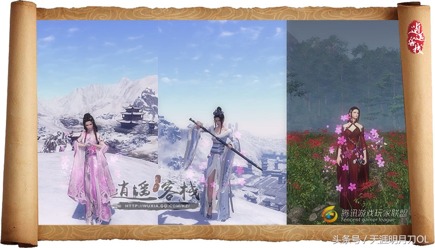 天刀逍遥客栈,逍遥客栈有几个关卡