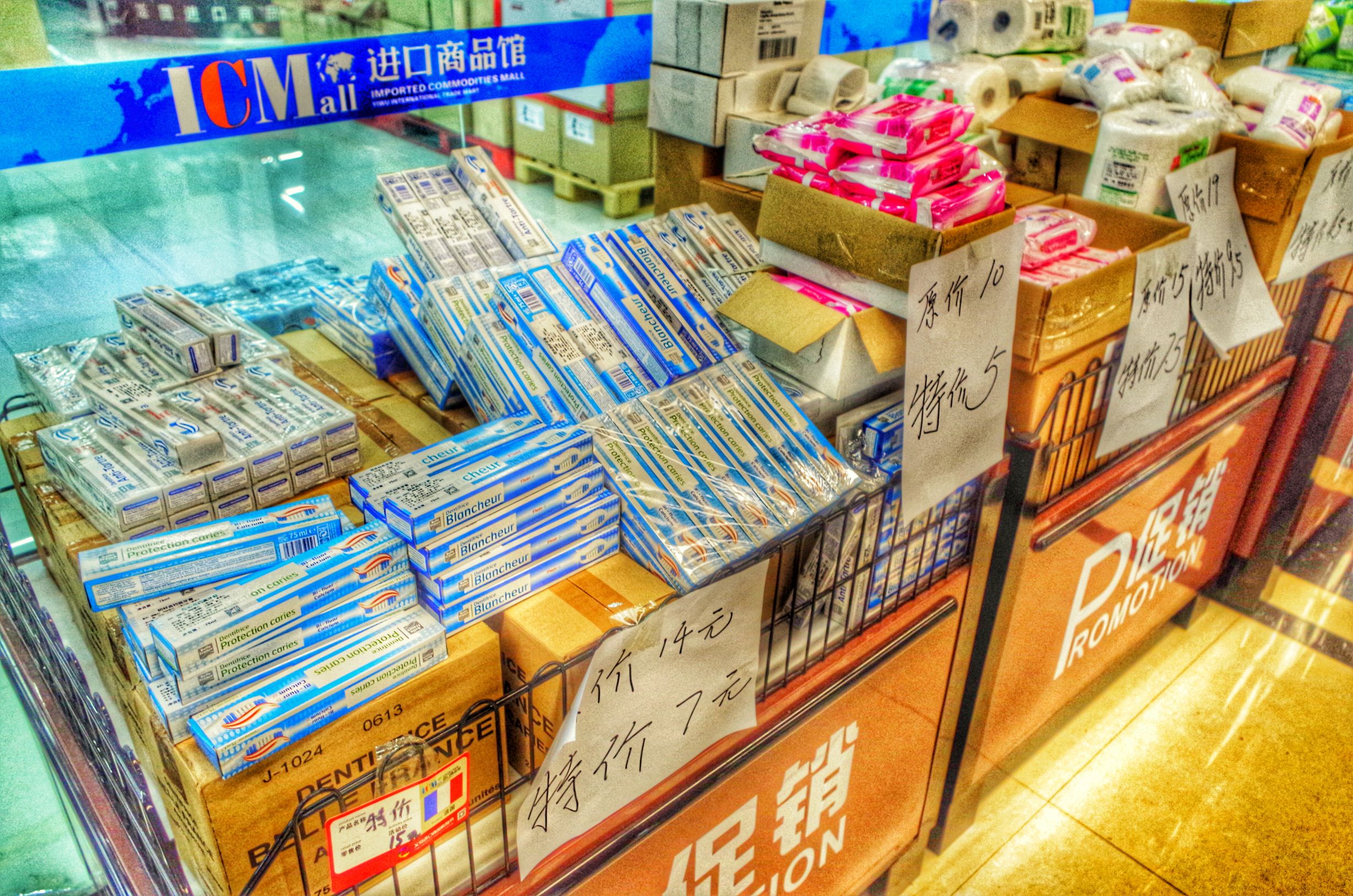 还好这个活动只搞9天，要不多少代购要没饭吃！