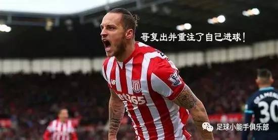 英超切尔西派系,英超派系伯恩利和利物浦