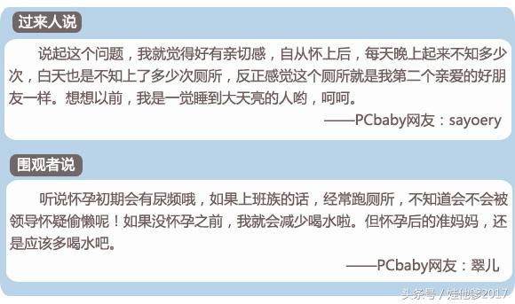 怀孕快七个月尿失禁怎么办,孕妇7个月尿不尽怎么办