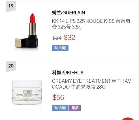 韩国免税店必买护肤品排行榜,韩国免税店口红排行榜前十名