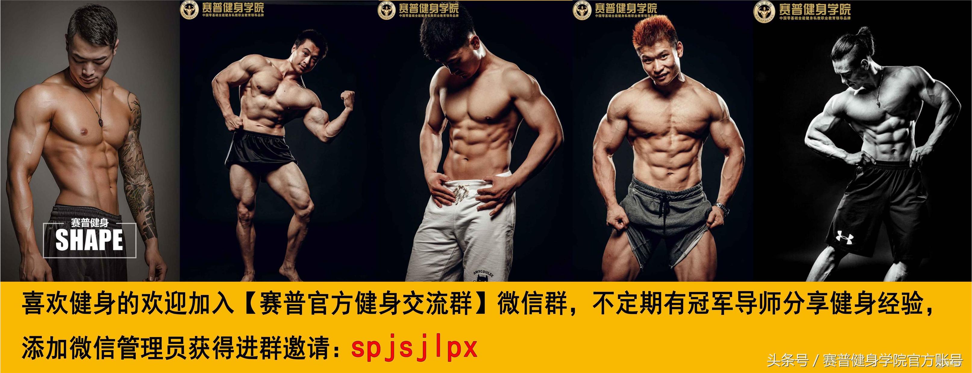 补剂大揭秘,常见补剂的作用和使用方法