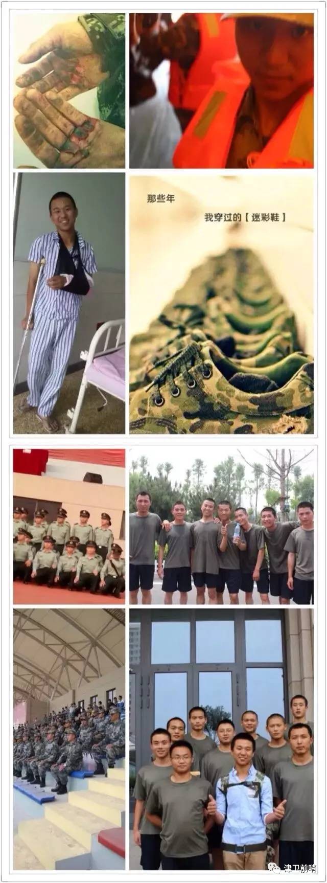 一个军人的军装含义,一个士兵的品质