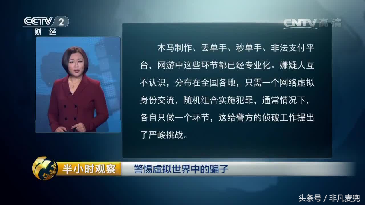微信最新版本骗术大全,最新微信骗术大揭秘