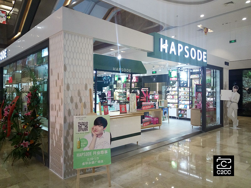 珀莱雅创新创业案例,珀莱雅化妆品创新