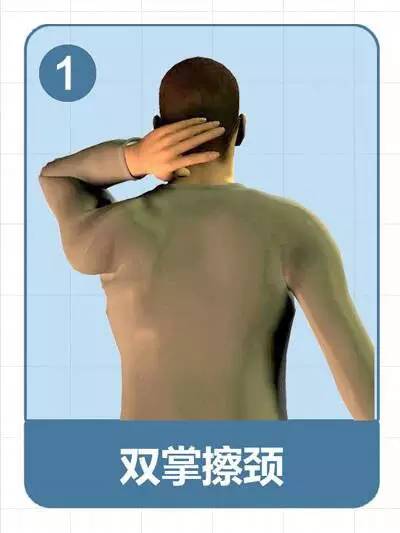 颈椎操太珍贵了,颈椎操真的有用