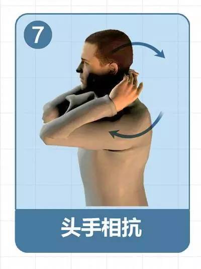 颈椎操太珍贵了,颈椎操真的有用