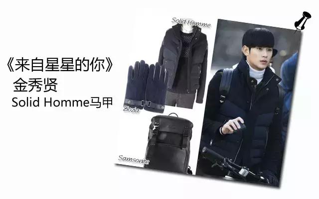 闊╁浗渚垮疁鍙堝ソ绌跨殑鐗屽瓙,闊╁墽閲岀殑闊╁浗濂宠鍝佺墝