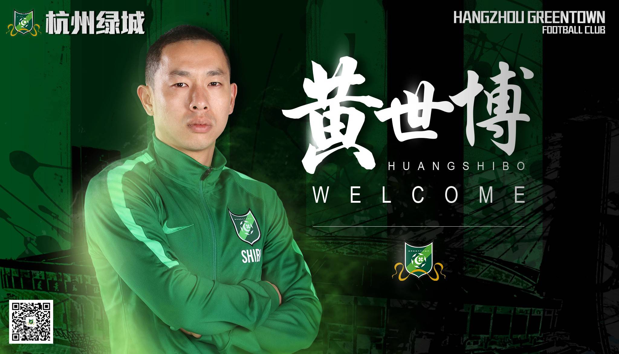 2019年杭州绿城赛程表,绿城浙江绿城赛程