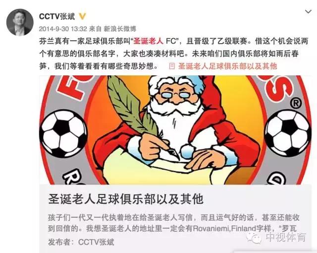 圣诞老人高峰,高峰老人