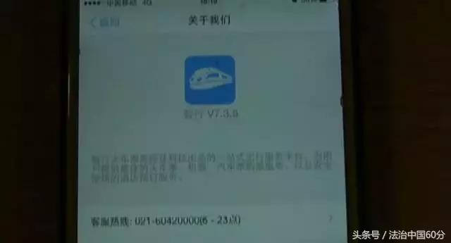 网上订票一定要去火车站取吗,网上订票安全