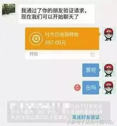 网上订票一定要去火车站取吗,网上订票安全