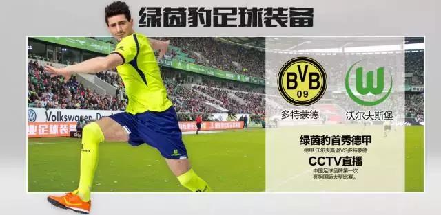 兄弟们，踢好这120分钟咱们进军全国！