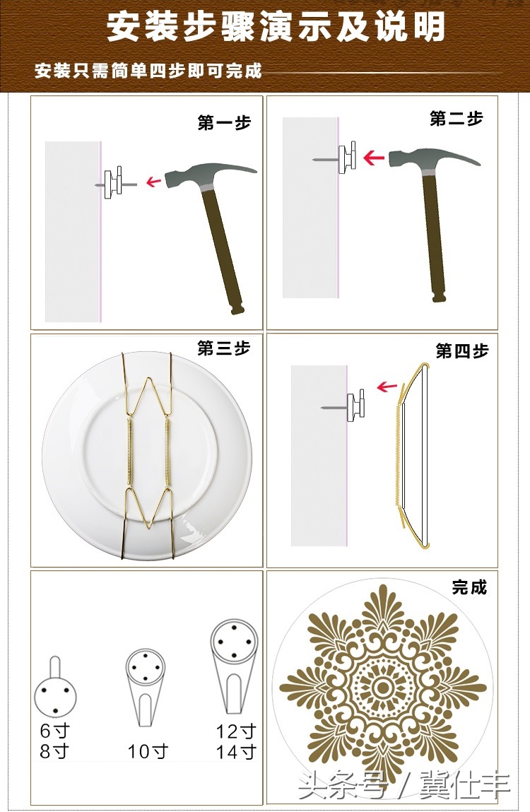墙上挂盘子有什么寓意,墙上挂盘子怎么挂