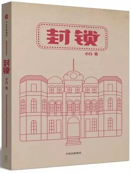 书的故事讲的是什么,把书上的故事讲出来