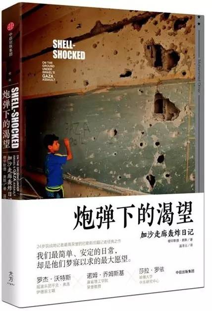 书的故事讲的是什么,把书上的故事讲出来