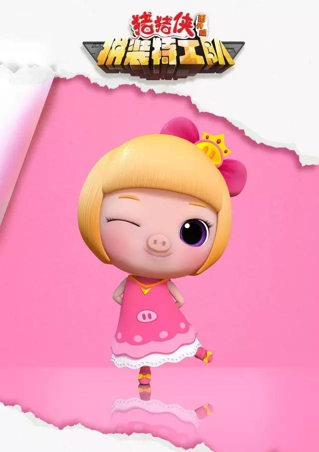 猪猪侠之拼装特工队菲菲喜欢谁,猪猪侠之拼装特工队合集