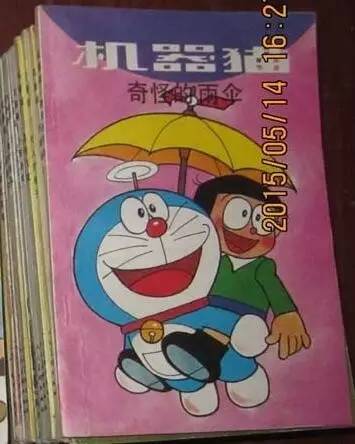 黑历史小学生,黑历史小学生中二