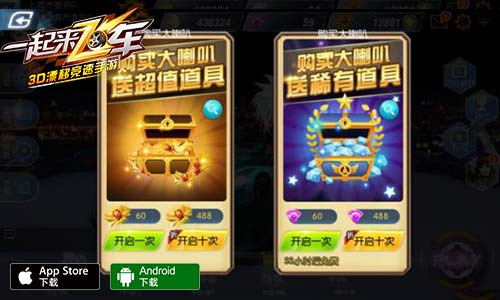 飞车最最基础的新手起步教学,飞车新人攻略