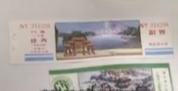 济南大明湖海底世界门票多少钱,济南市大明湖风景区门票多少钱