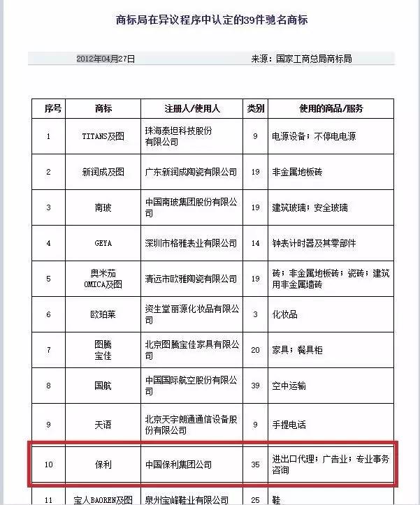 严肃点代表什么意思,严肃点是什么意思