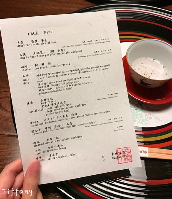 11月京都红叶游记,京都红叶两日游