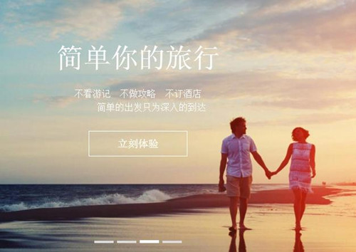 榴莲自由行,专注新疆定制游