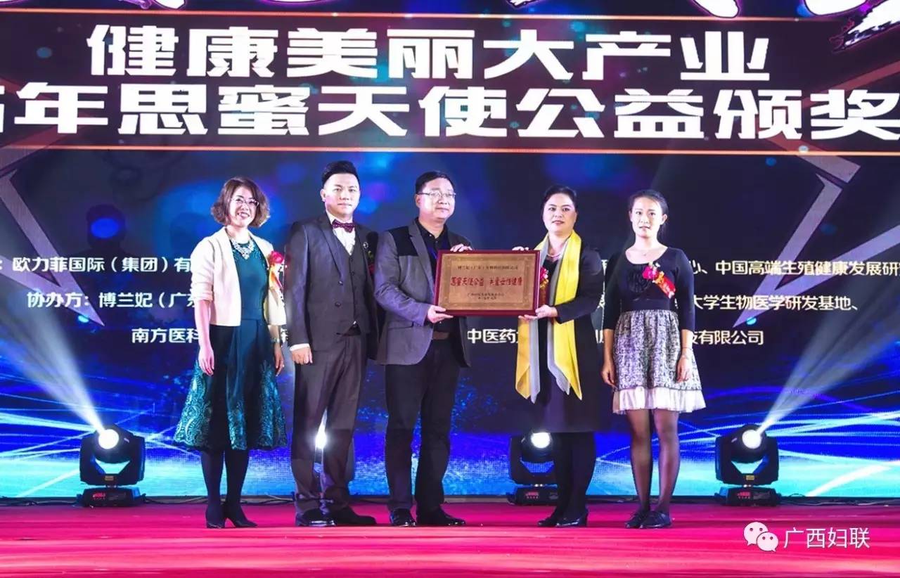 博兰妃广东生物科技有限公司,博兰妃生物科技有限公司