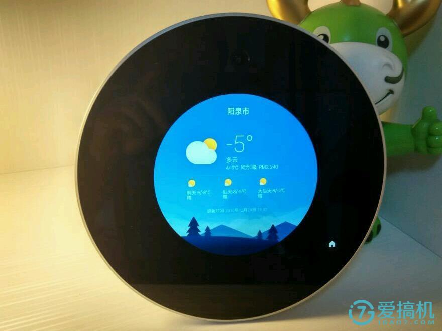 亲见h1怎么安装第三方应用,亲见h1智能座机