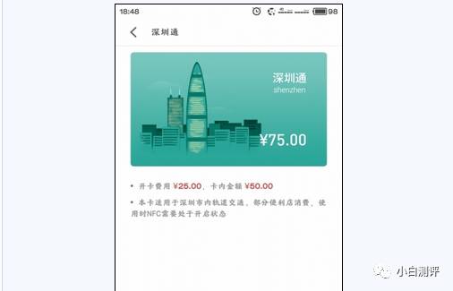 魅蓝note5何时更新系统,魅蓝note5新机器多少电