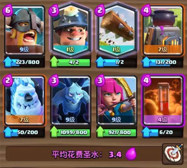 皇室战争比赛卡组推荐,皇室战争卡组推荐锦标赛