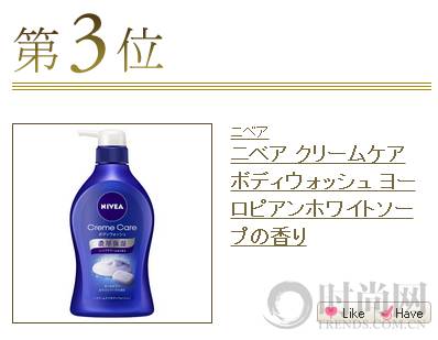 2016cosme完整版,cosme大赏2016面霜