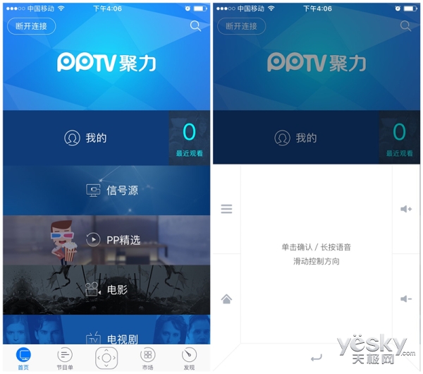 利物浦电视,利物浦电视剧