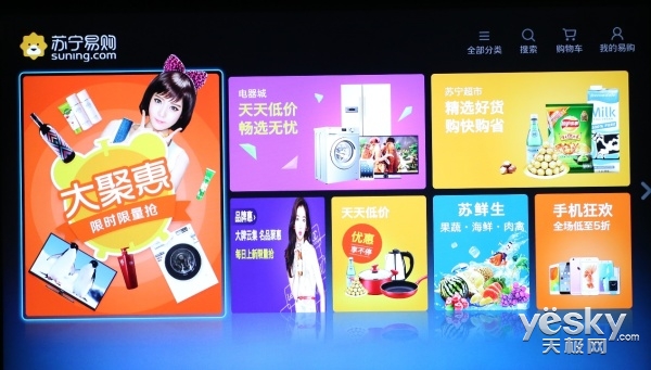 利物浦电视,利物浦电视剧