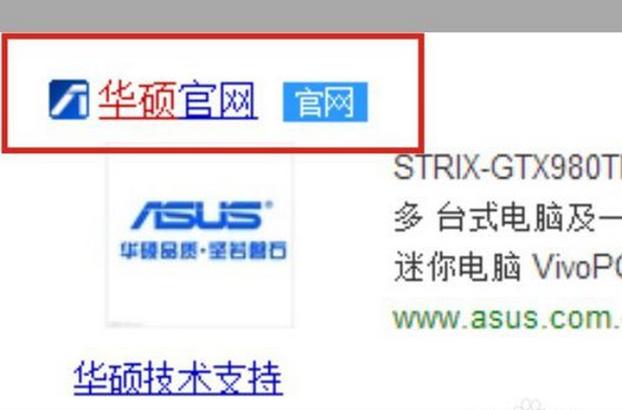 华硕笔记本怎么安装蓝牙驱动,华硕笔记本蓝牙驱动程序安装步骤