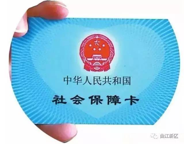 交职工医保居民医保怎么停,职工医保暂停参保如何缴费