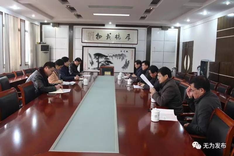 名校长见面会,教育集团校长沟通发言