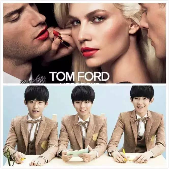 时髦办｜直男现在都懂小猪皮CPU和TFboys口红啦（普天同庆）