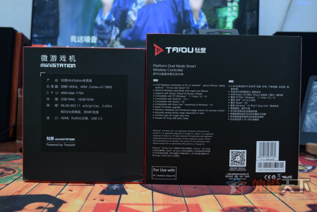 钛度ministation大屏游戏机,烧友评测电脑