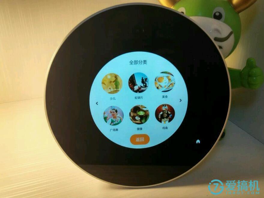 亲见h1怎么安装第三方应用,亲见h1智能座机