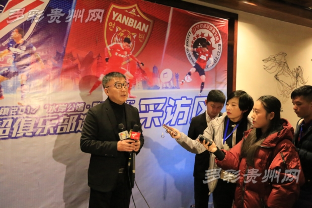 贵州都匀跨年活动,都匀跨年杯足球赛