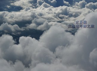 环游日本北海道视频,北海道环游