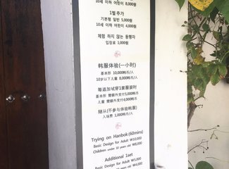 韩国吃喝玩乐旅游攻略,韩国购物攻略100例