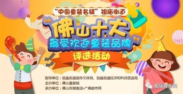 原创设计小众轻奢高定童装,童装潮服设计